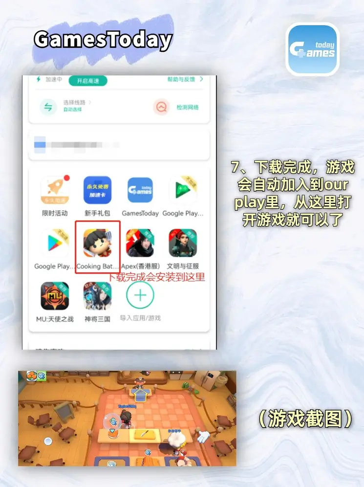 welcome娱乐大厅企业版截图3